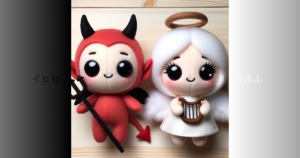 ワイの中の悪魔「交番に届けたことを皆に言いふらしてやろうぜｗｗｗ」